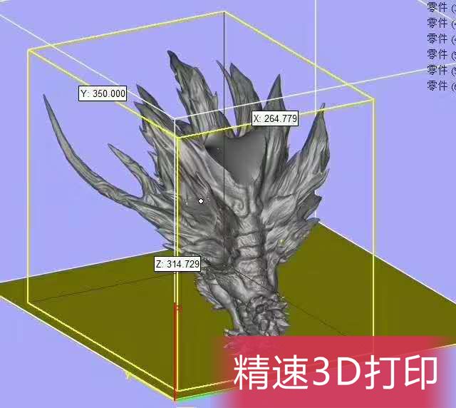 3d打印圖紙